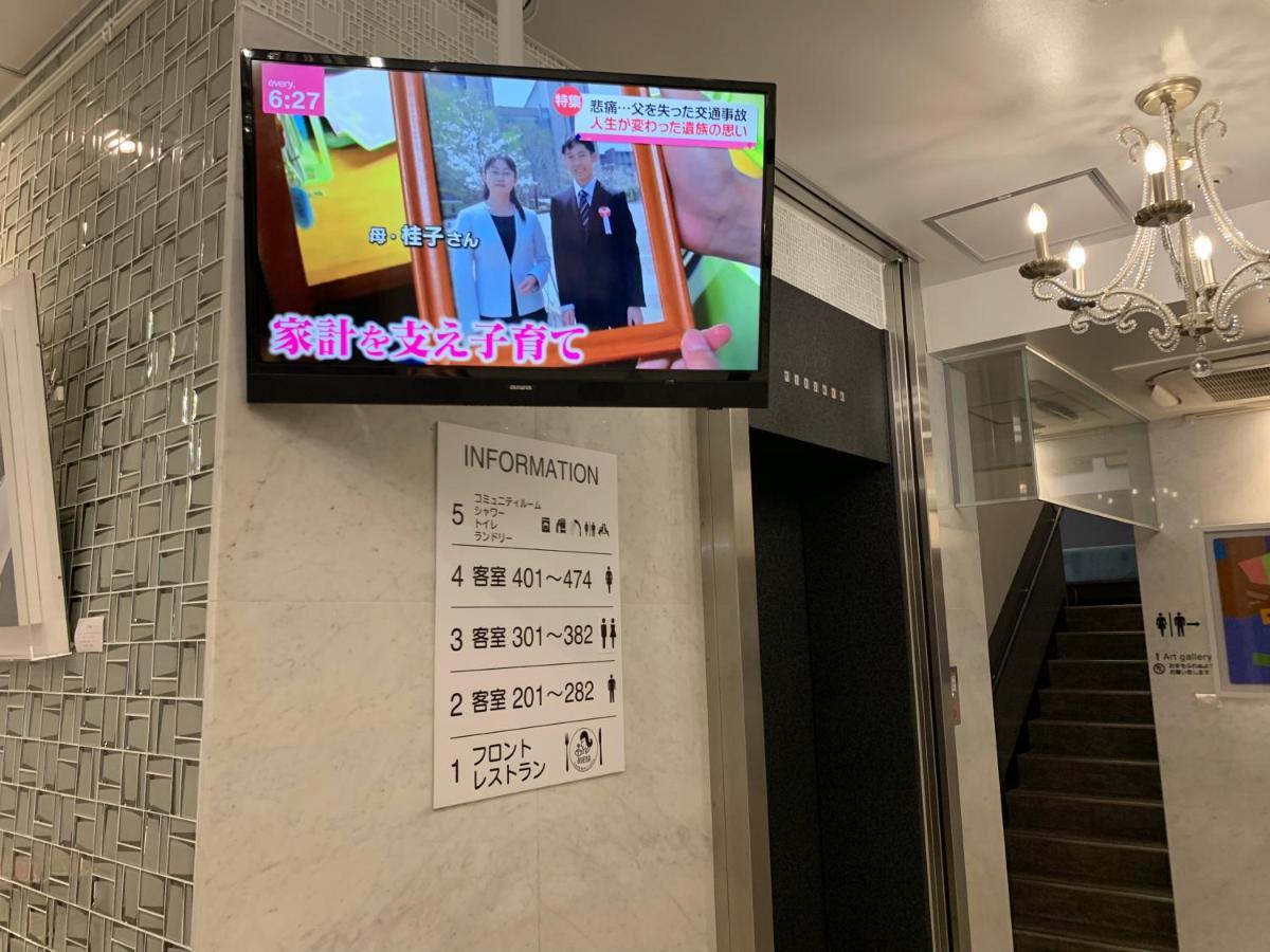 Buena Arte Hostel Ryogoku Tokyo Dış mekan fotoğraf